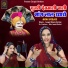 Mona Gurjar