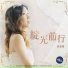 VPM歌唱表演系統 feat. 高嘉婕