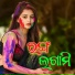 RANJAN HATI, DJ UDAYA SAHU