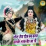 Teena, Pravesh Sharma