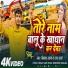 Vikash yadav