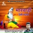 Sohani Bai