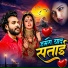 Rahul Rock Star