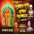 Prashant Thanambir