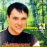 Yuri Shatunov