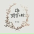 Han Kyung Il