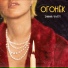 Жанна Швец (Zhanna Shvets)