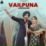 Jassi Billing feat. Sulakhni Kaur