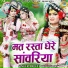 Preeti Choudhary