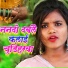 Anamika Nigam