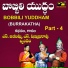 S JAYAMMA, S SHANMUKHA RAO