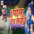 Chandan Singh