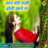 Pushpendra Shastri