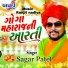 Sagar patel