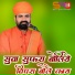 Sant Rajuram Ji