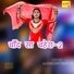 Asmeena