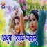 Rajesh Mastana