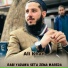 Ali Khan