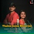 Snigdha Sarkar, Amaresh Dey feat. Somraj Das