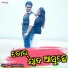 Gajindra Nag