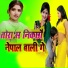 Amit Sah