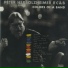 Peter Herbolzheimer Rhythm Combination & Brass
