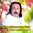 Noor Mohammad katawazai