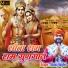 Manoj Baghel