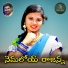 Lakka Godavari