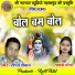 TS Diwan, Gayatri Mongre