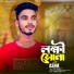 Ashik
