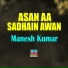 Manesh Kumar
