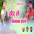 Saroj Babu Ranchi