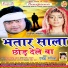 Ankush Ray