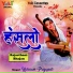 Kaluram Prajapati