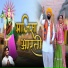 Naresh Mali