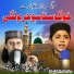 Ubaidullah Mahmoodi and Hassan Mashoom