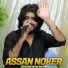 Zeeshan Khan Rokhri