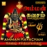 Srihari