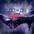 VRGN