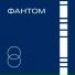 МЕДЬ