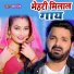 Pawan Singh