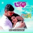 MD SHAHADAT