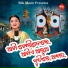 Prativa Pradhan