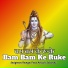 Satywan Ranga feat. Ashish Solanki