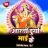 Niraj Deewana