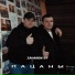 ZAHAROV 57