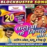 Arvind Akela Kallu
