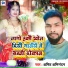 Amit Abhinandan
