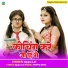 Appu Lal
